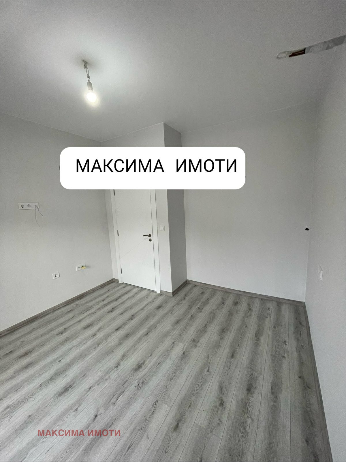 Продава 2-СТАЕН | Imot.bg — изображение 1