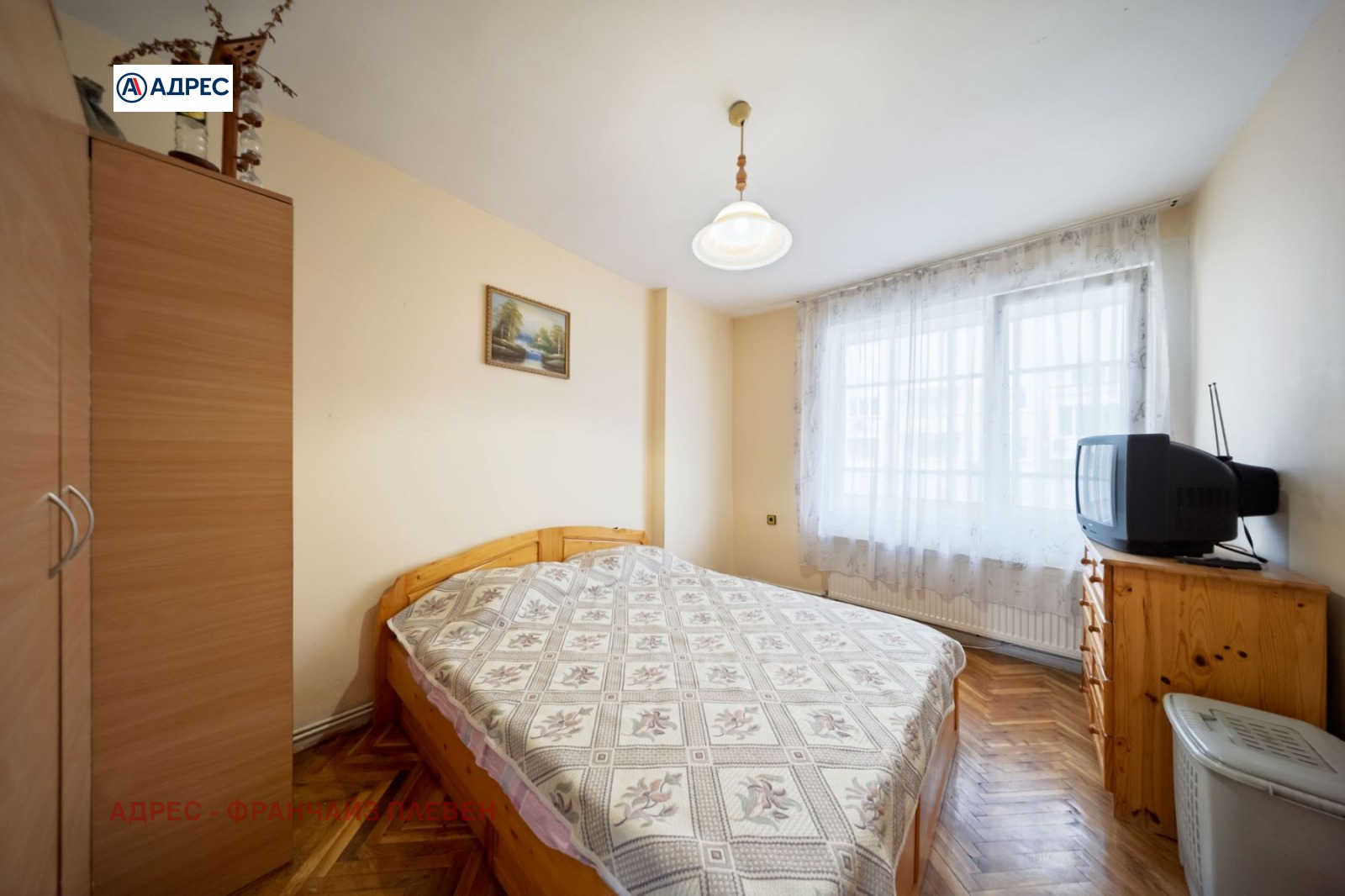 ������� 3-����� | Imot.bg � ����������� 3