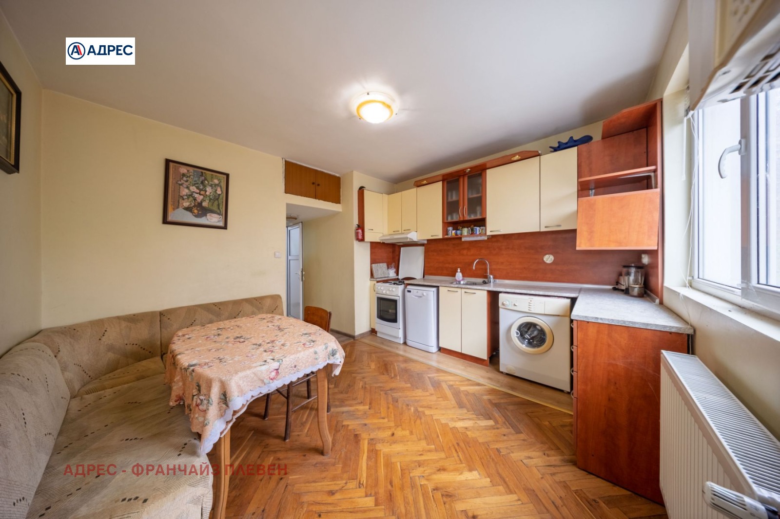 ������� 3-����� | Imot.bg � ����������� 1