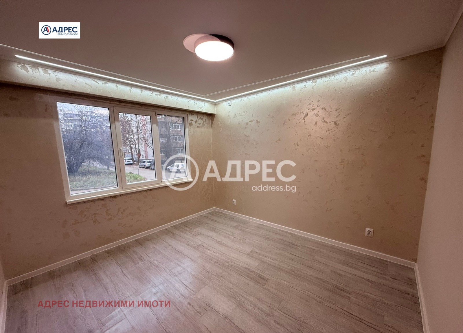 ������� 3-����� | Imot.bg � ����������� 6