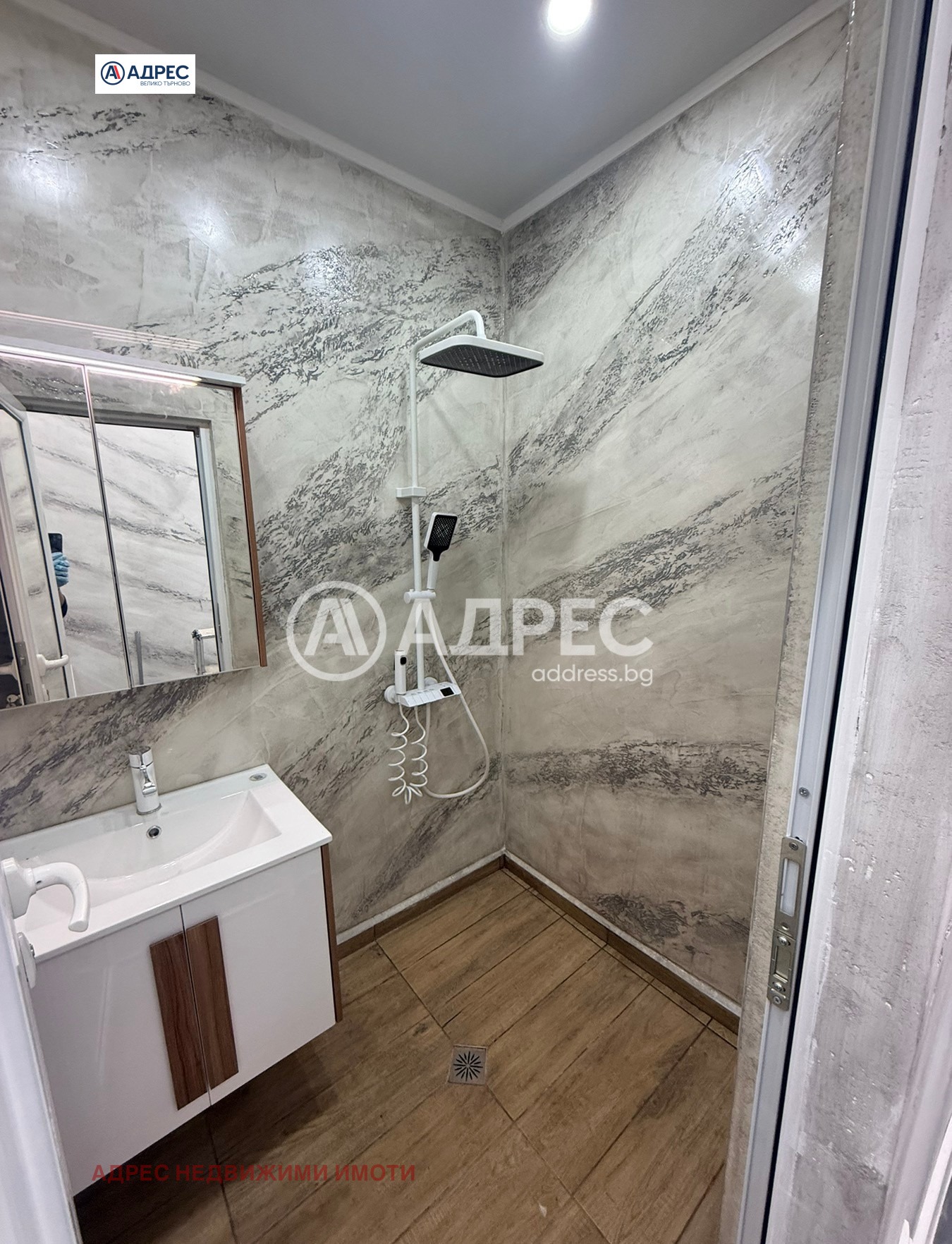 ������� 3-����� | Imot.bg � ����������� 12