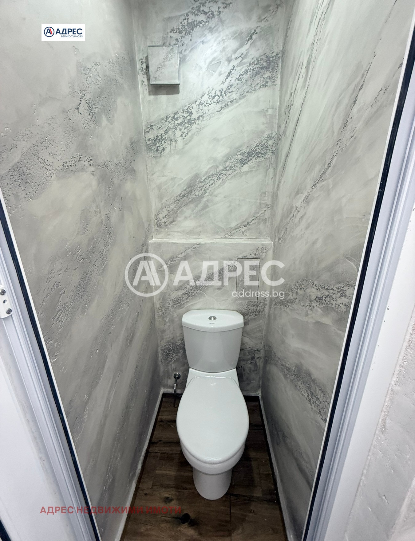 ������� 3-����� | Imot.bg � ����������� 13