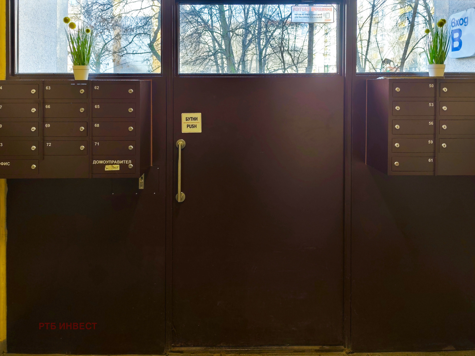 ������� 3-����� | Imot.bg � ����������� 3