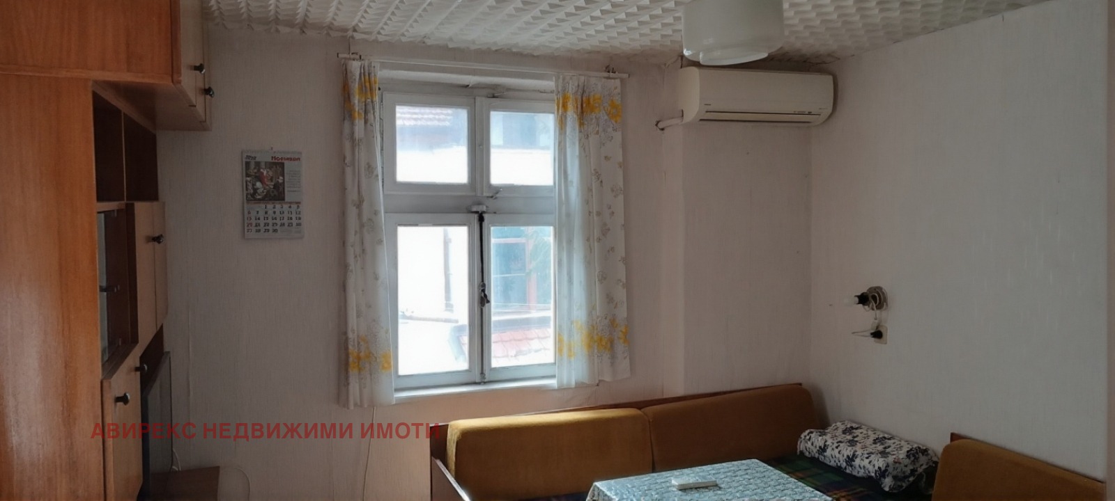 ������� ���� �� ���� | Imot.bg � ����������� 12