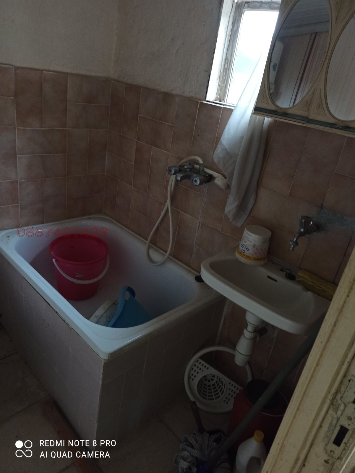 ������� ���� | Imot.bg � ����������� 13