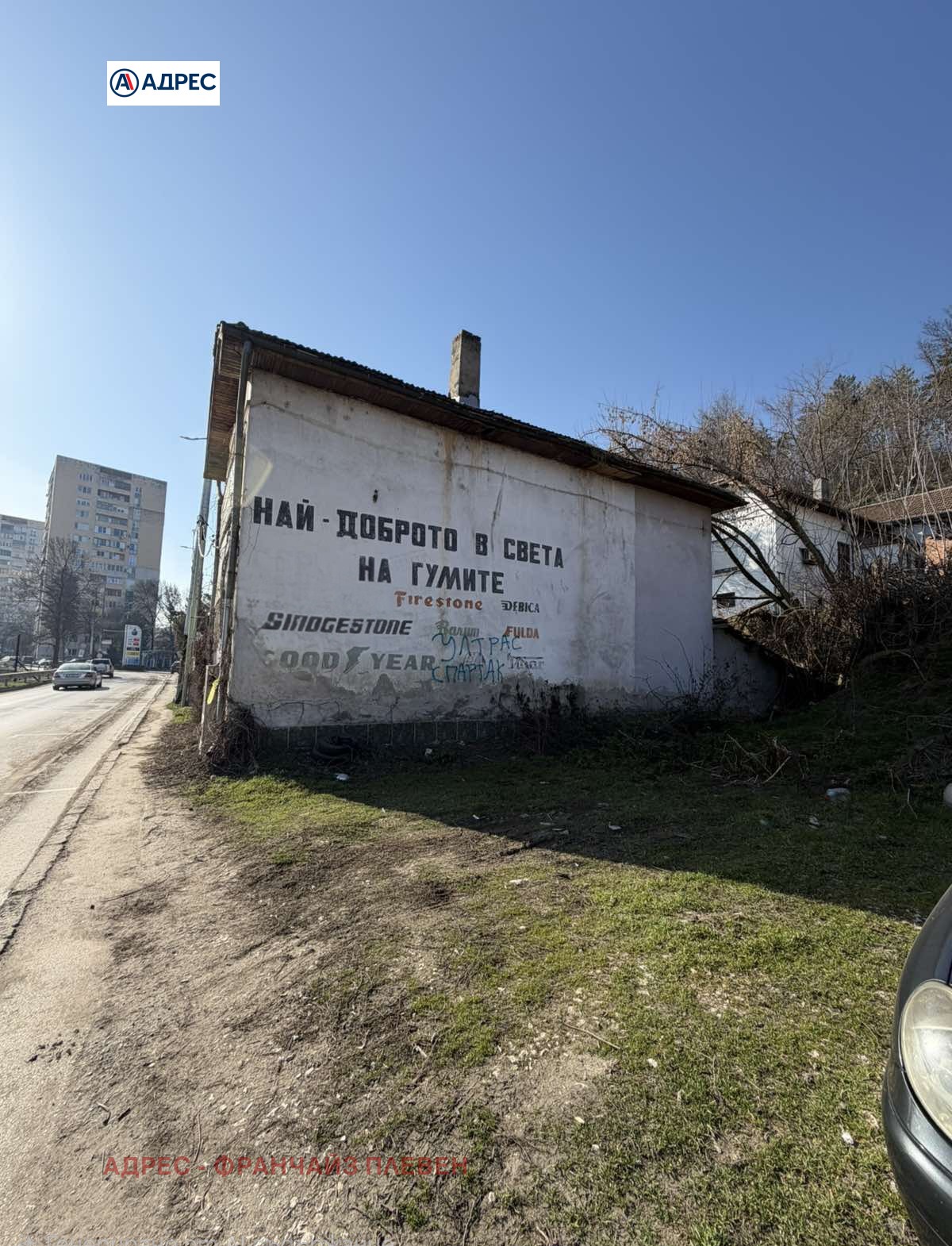 ������� ���� | Imot.bg � ����������� 4