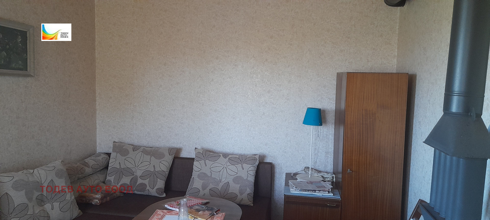 ������� ���� | Imot.bg � ����������� 3