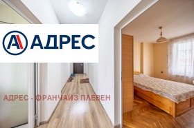 ������� 3-����� | Imot.bg � ����� ������ 8