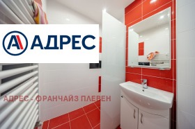 ������� 3-����� | Imot.bg � ����� ������ 9