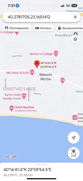 ������� ���� | Imot.bg � ����� ������ 5