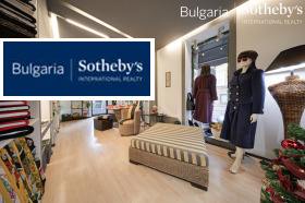 Geschäft Zentar, Sofia