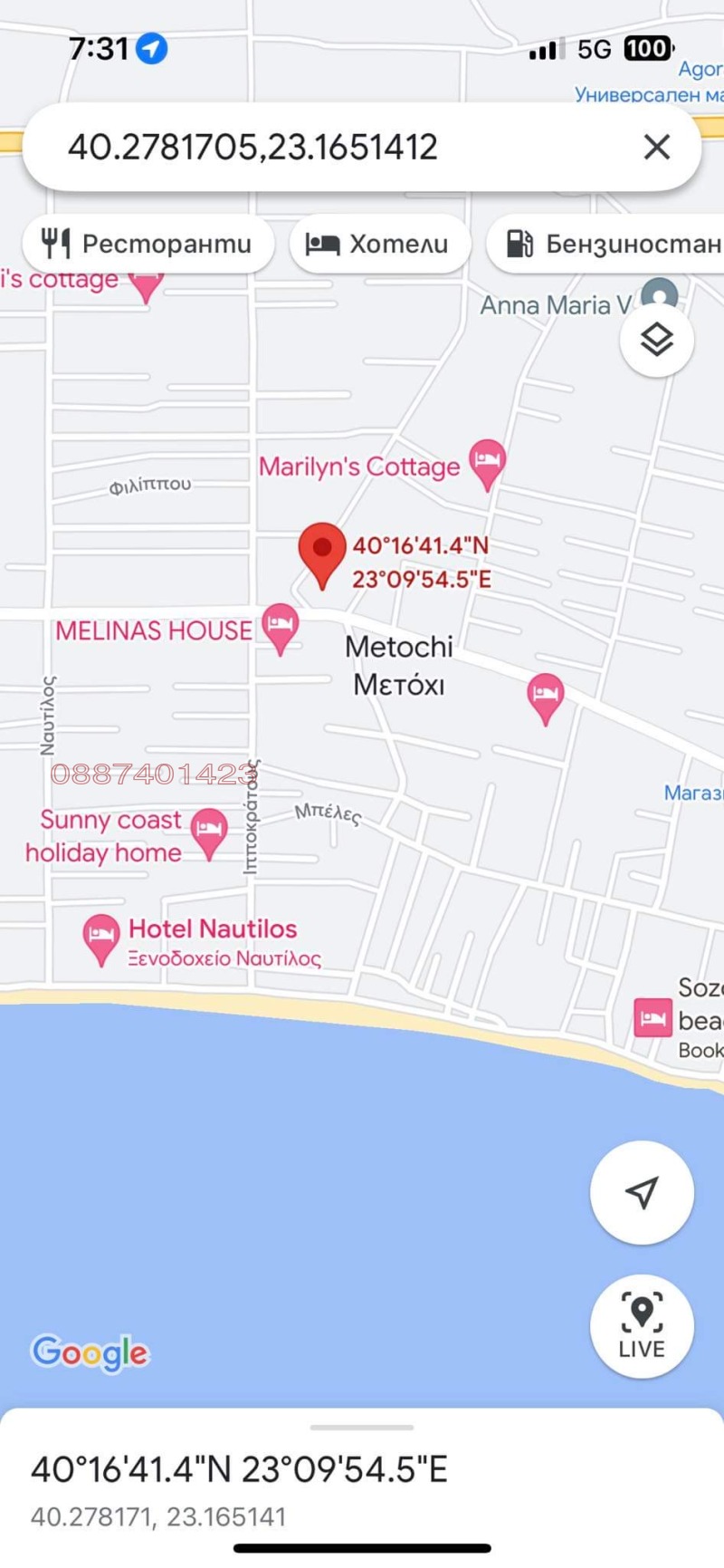 Продава КЪЩА, Извън страната, област Извън страната, снимка 4 - Къщи - 53521025