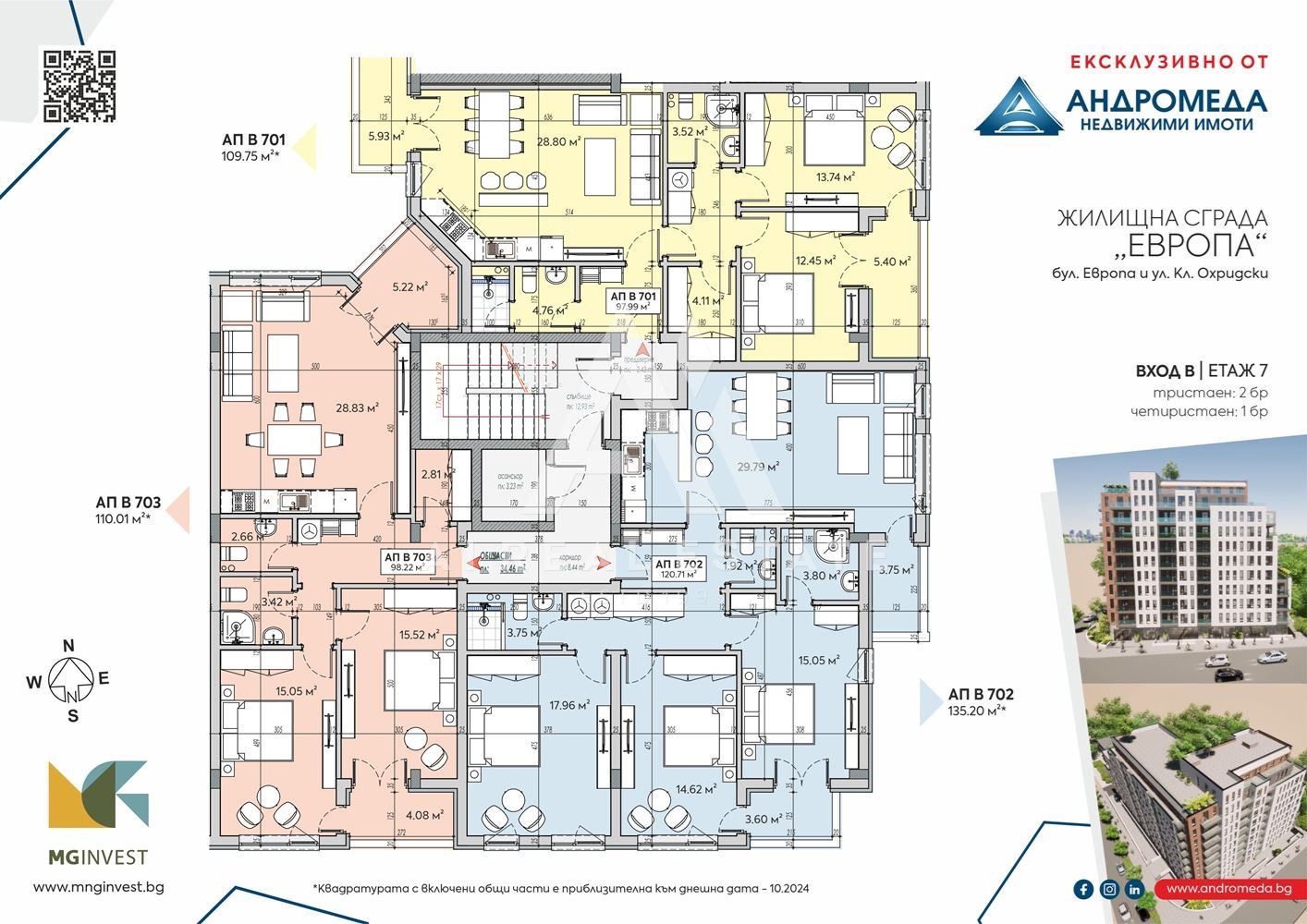 Продава 3-СТАЕН, гр. Плевен, Широк център, снимка 2 - Апартаменти - 52846326