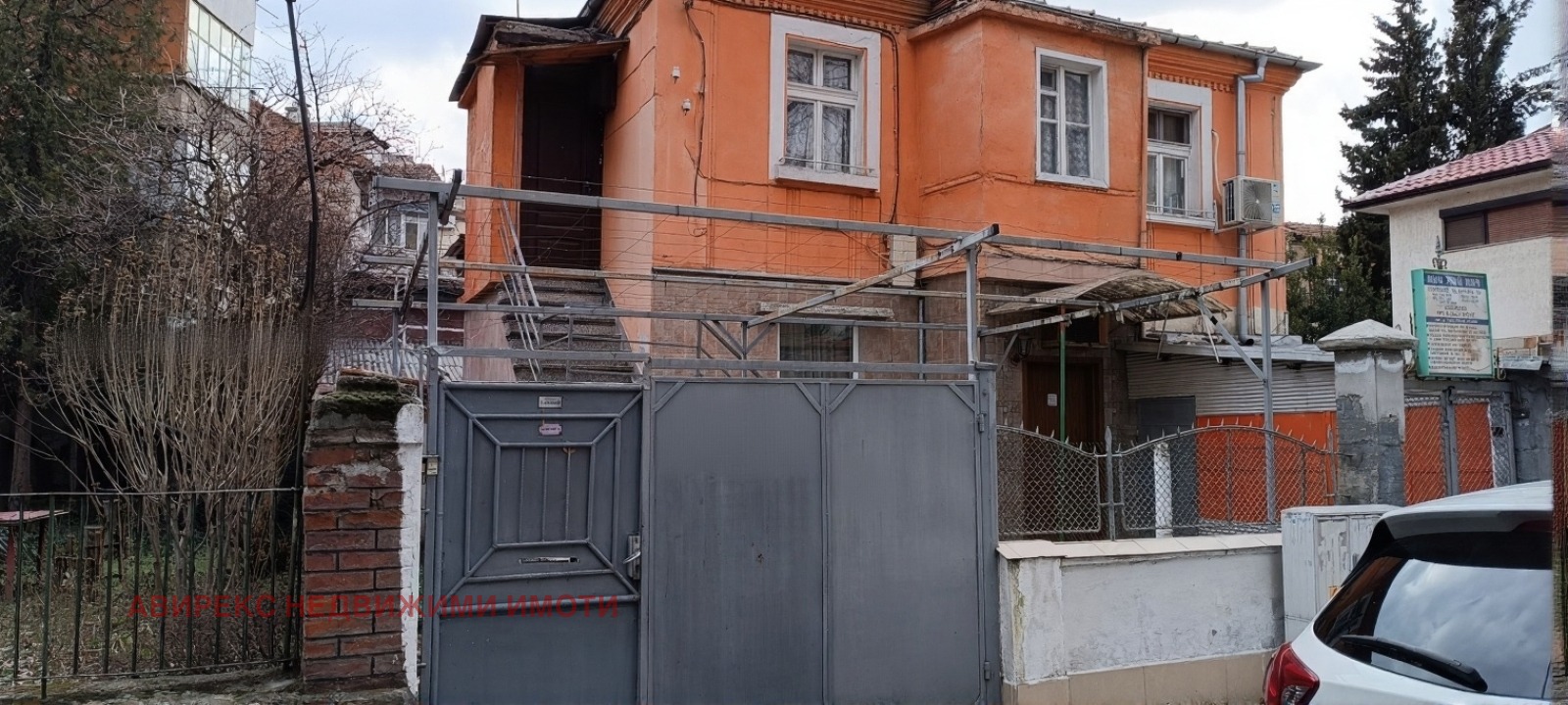 Продава ЕТАЖ ОТ КЪЩА, гр. Пловдив, Център, снимка 2 - Етаж от къща - 53708756