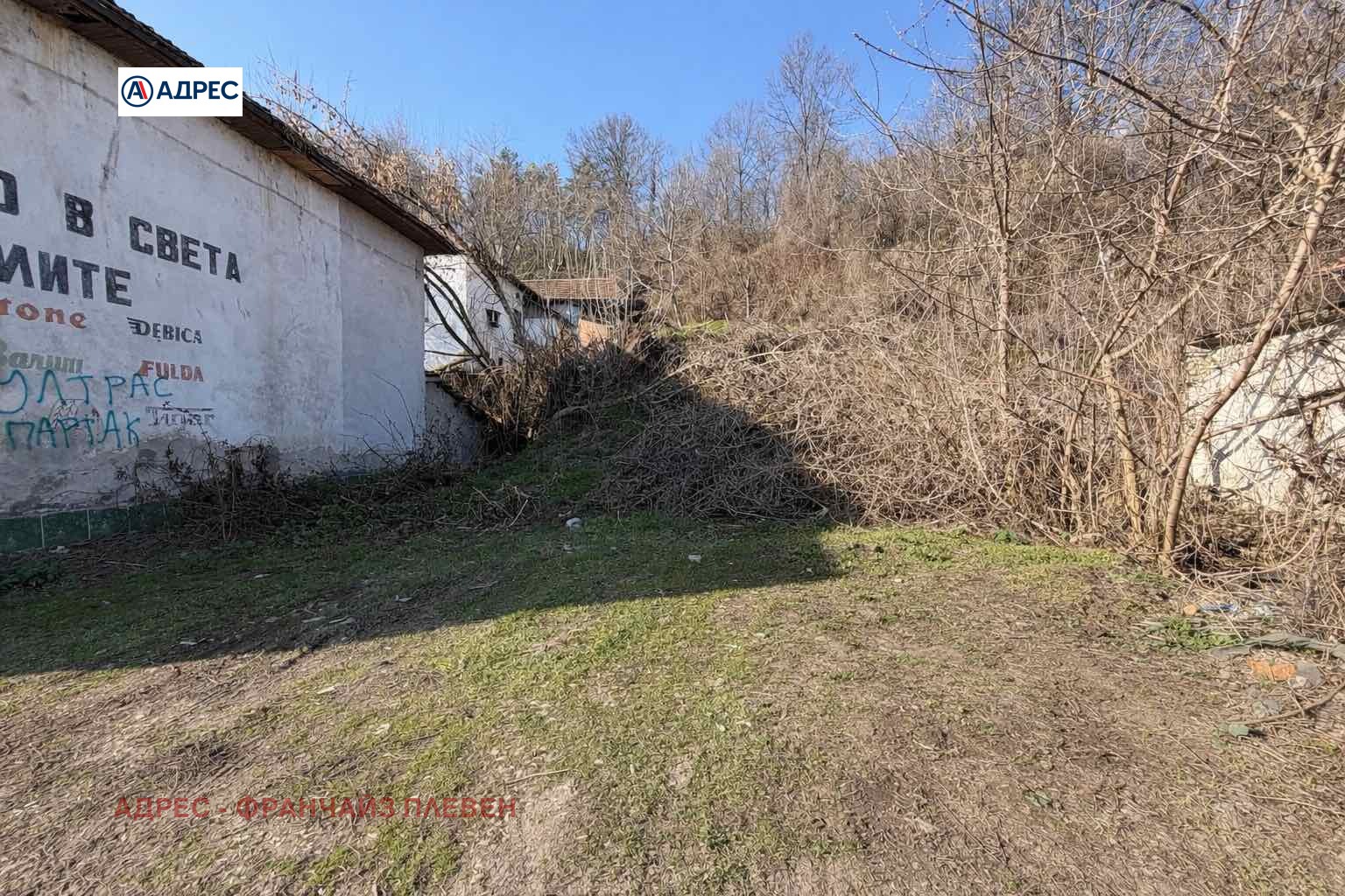 Продава КЪЩА, гр. Плевен, Идеален център, снимка 5 - Къщи - 53857717