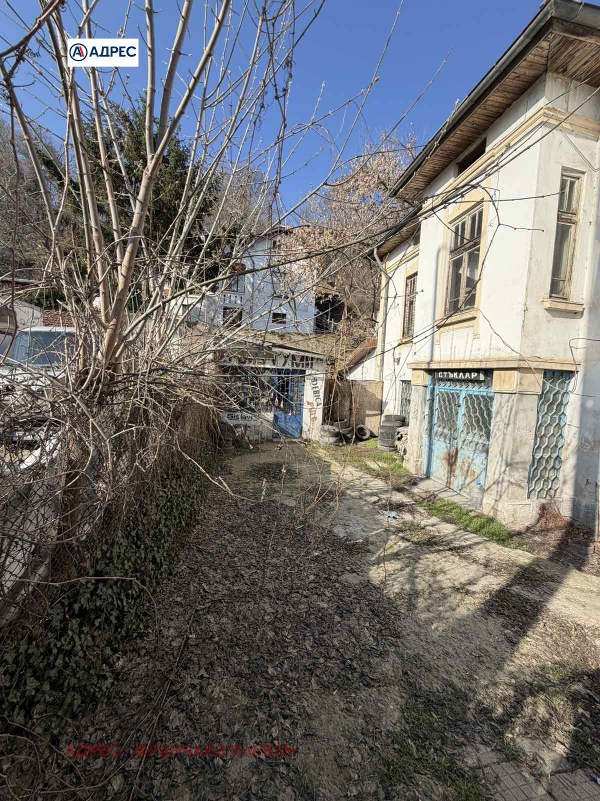 Продава КЪЩА, гр. Плевен, Идеален център, снимка 3 - Къщи - 53857717