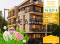 Продава 2-СТАЕН, област Бургас, гр. Несебър • 76027 € / 148695.89 лв. • 74032384 1