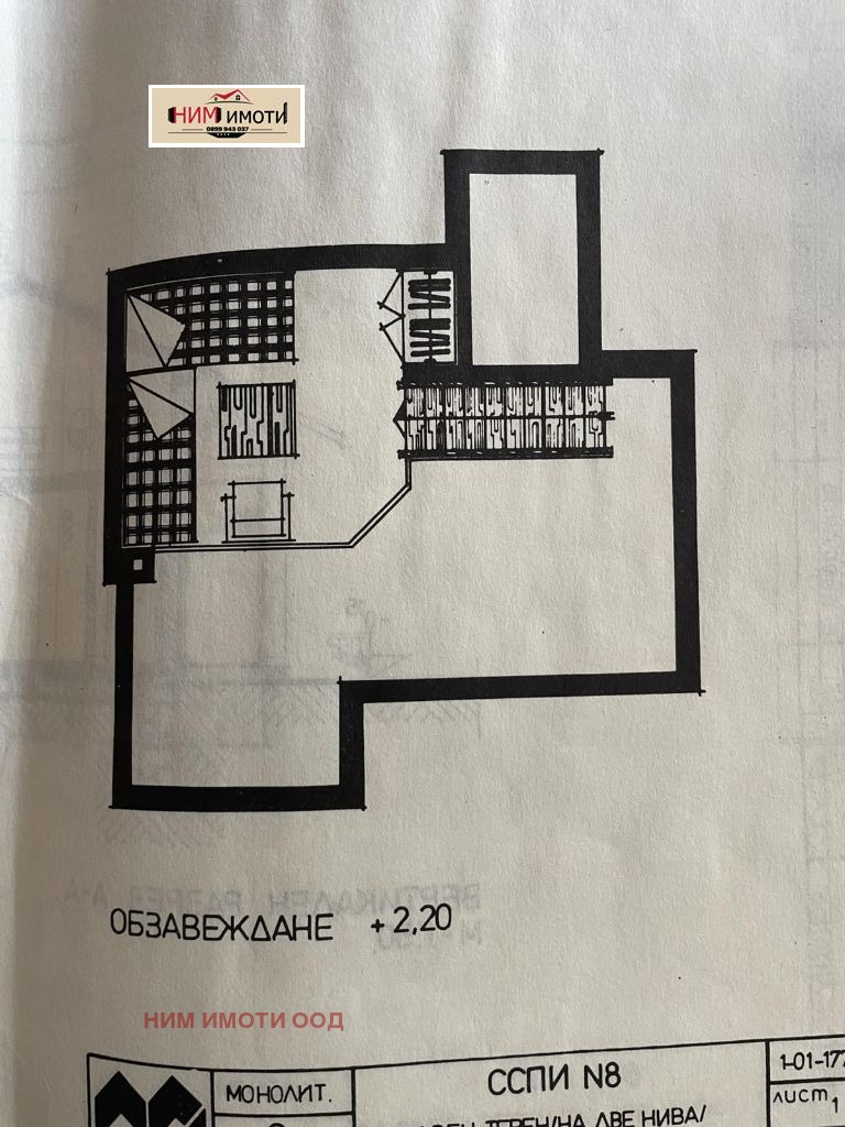 ������� ���� | Imot.bg � ����������� 8