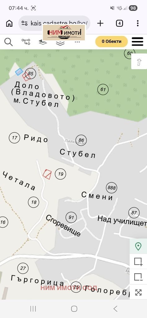 ������� ���� | Imot.bg � ����������� 14