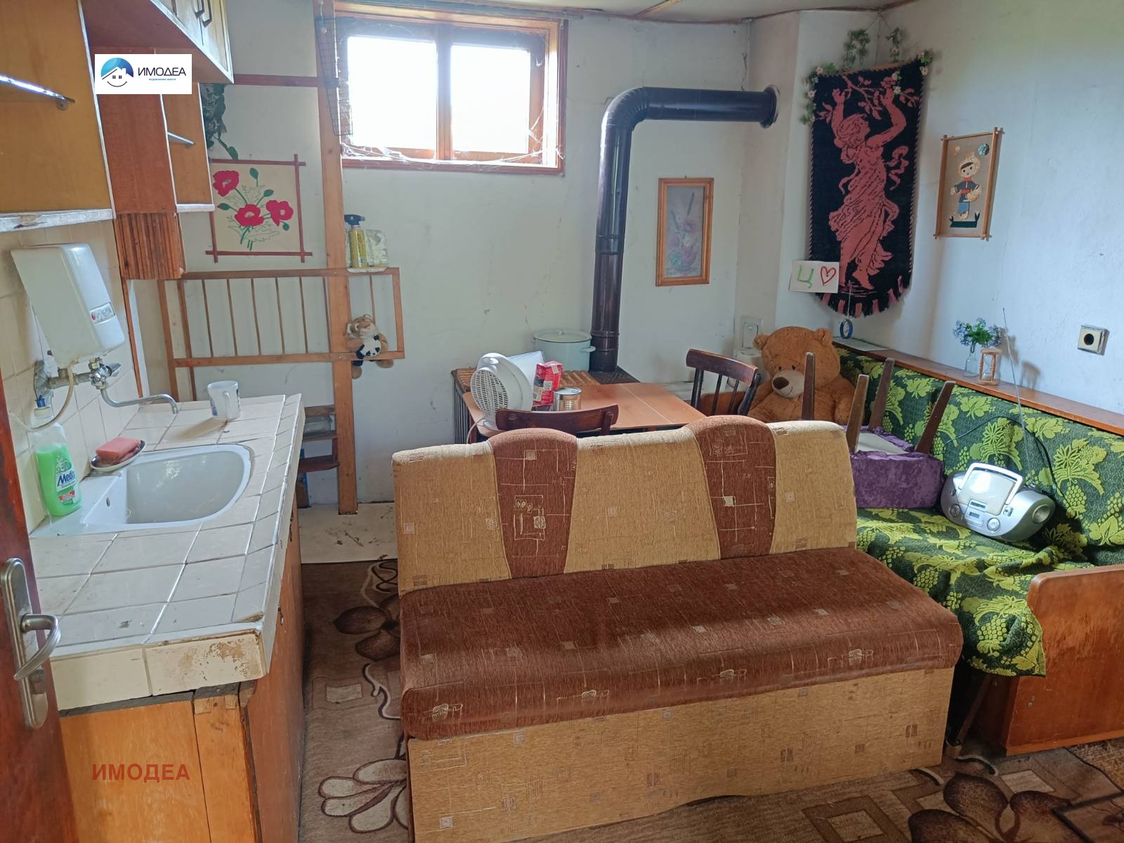 ������� ���� | Imot.bg � ����������� 5