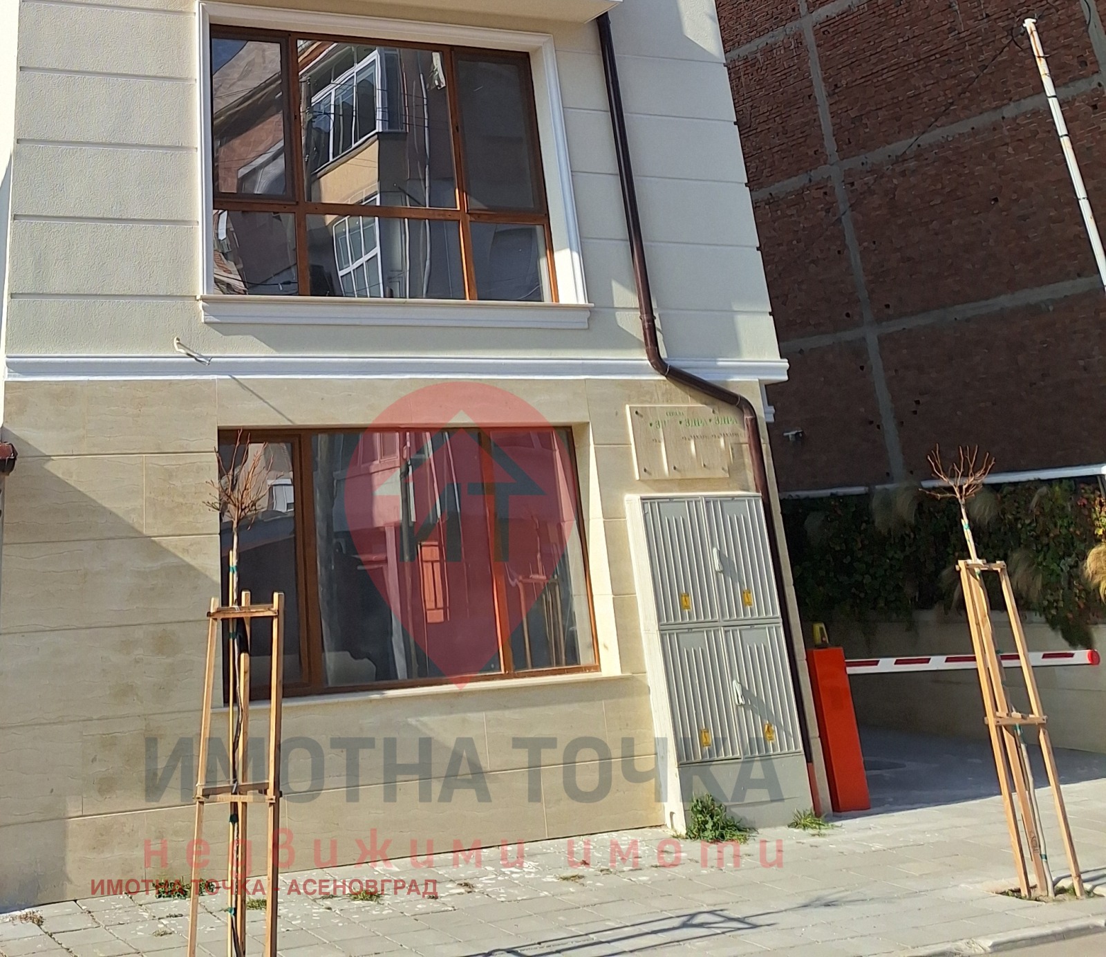 ������� ������� | Imot.bg � ����������� 1