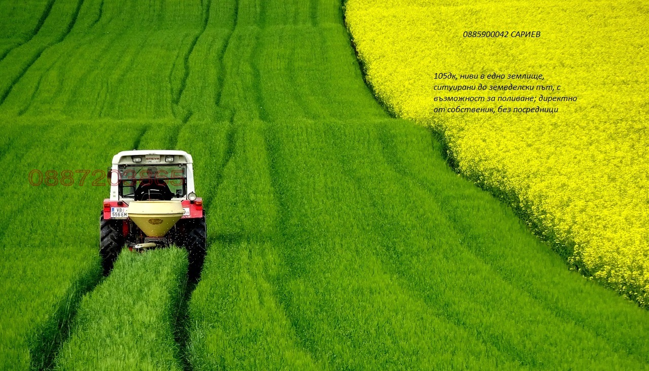 ������� ���������� ���� | Imot.bg � ����������� 2