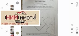 ������� ���� | Imot.bg � ����� ������ 13