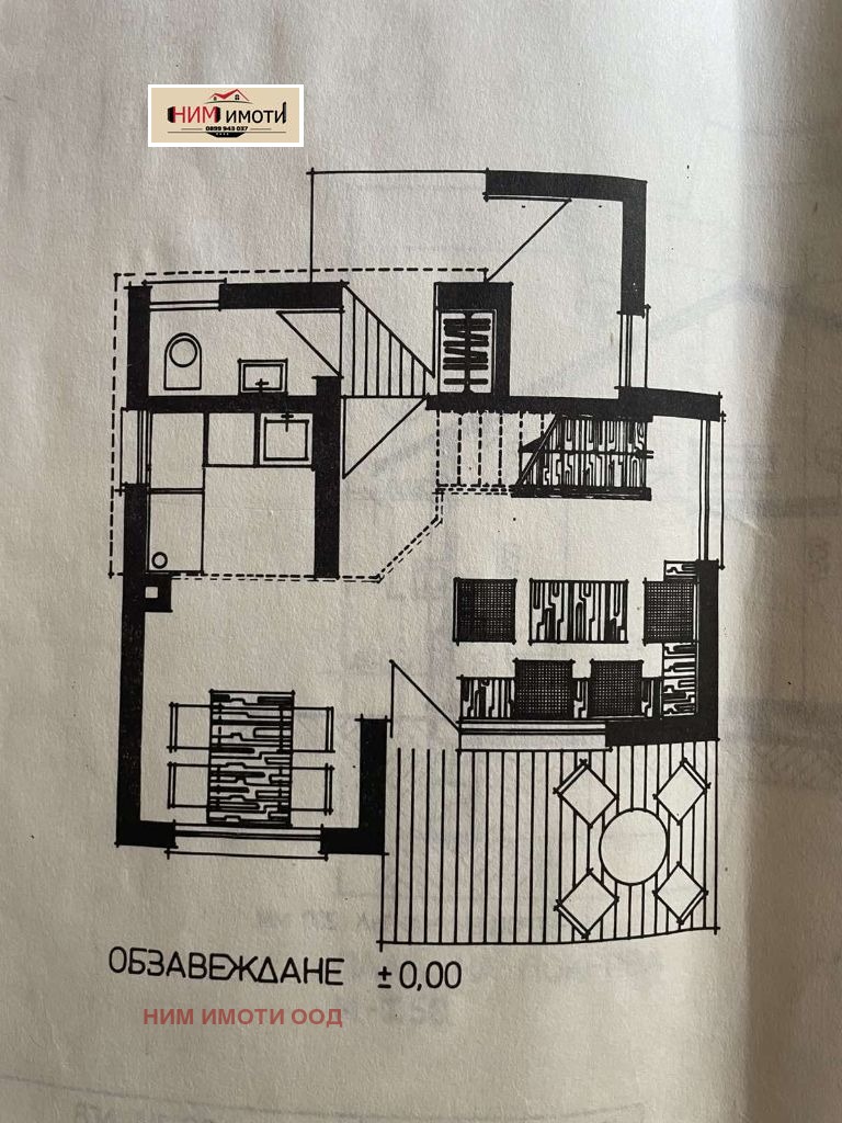 Продава ВИЛА, с. Дръмша, област София област, снимка 8 - Вили - 53523086