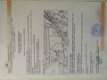 Продава  Парцел град София , Красна поляна 3 , 95680 кв.м | 97103937 - изображение [3]