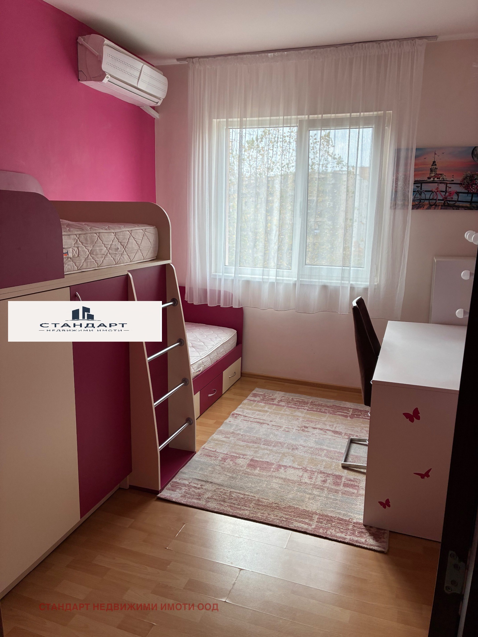 ������� 3-����� | Imot.bg � ����������� 5