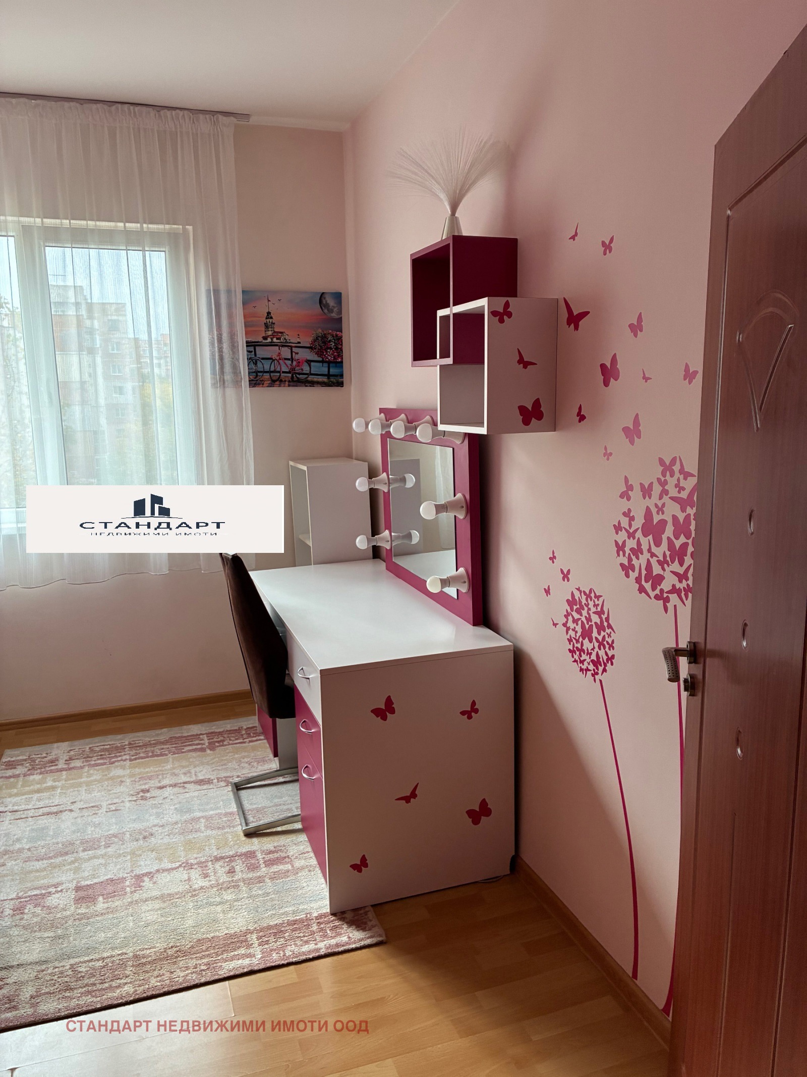 ������� 3-����� | Imot.bg � ����������� 6