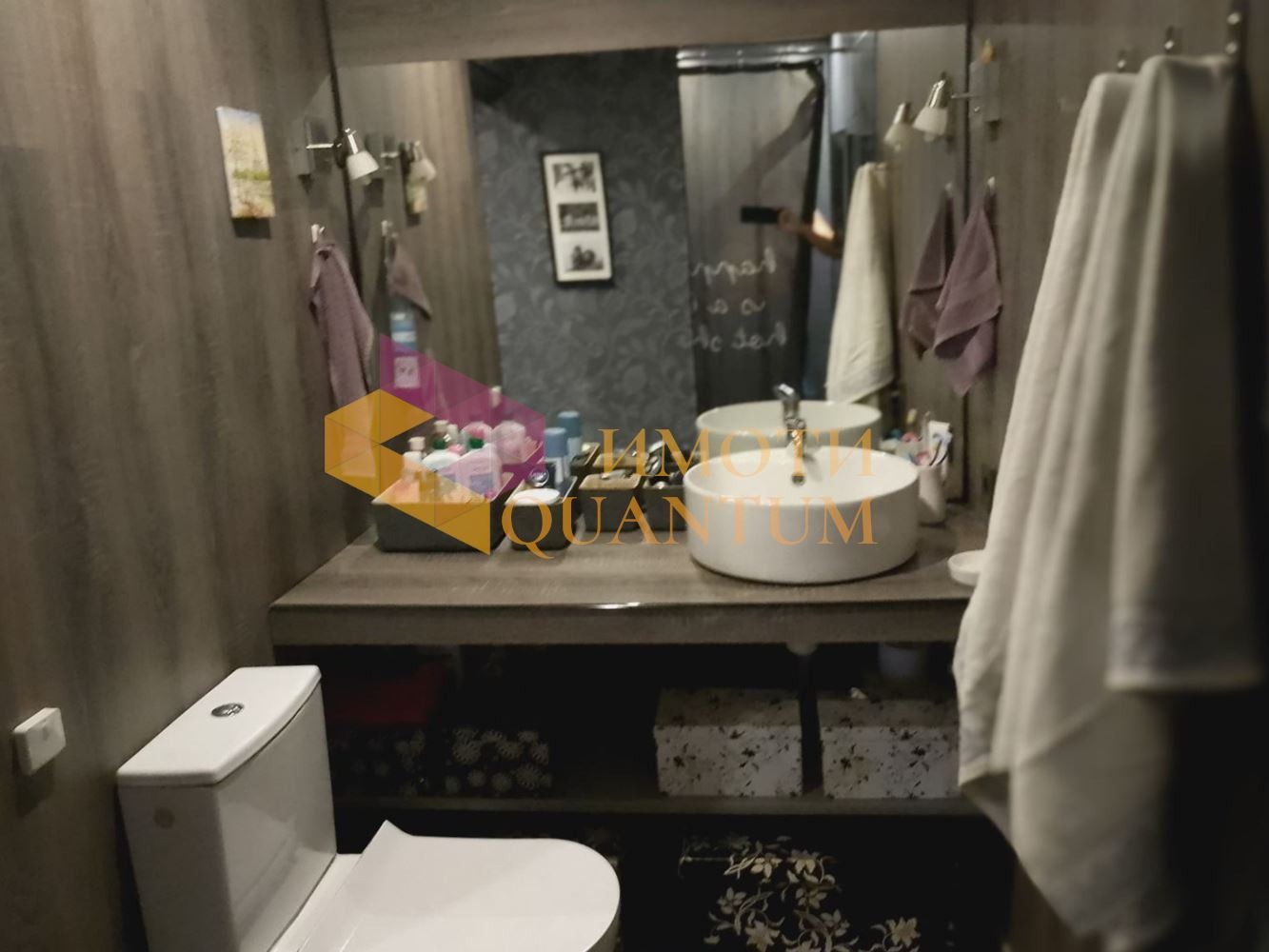 Продава КЪЩА | Imot.bg — изображение 6