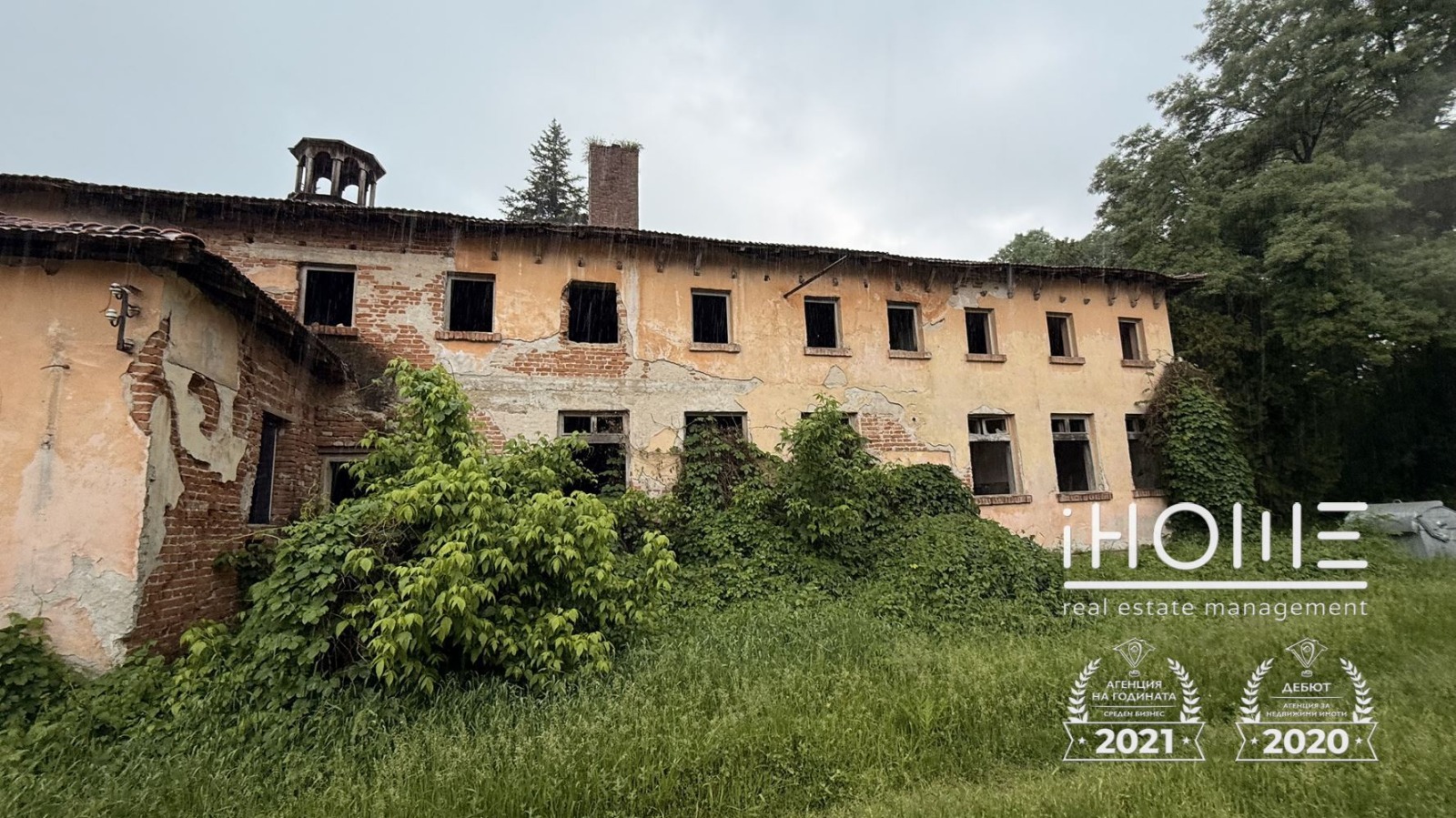 ������� ��� �� ��������� ���� | Imot.bg � ����������� 1