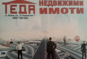 ������� 2-����� | Imot.bg � ����� ������ 12