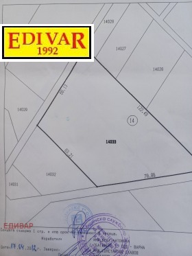 Οικόπεδο Σαμοτηνο, περιοχή Βάρνα