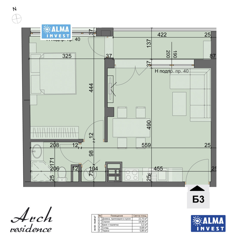 Продава 2-СТАЕН, гр. София, Център, снимка 6 - Апартаменти - 50402373