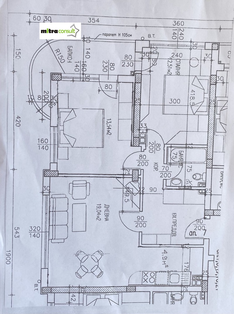 Продается  2 спальни София , Бъкстон , 92 кв.м | 94814973 - изображение [10]