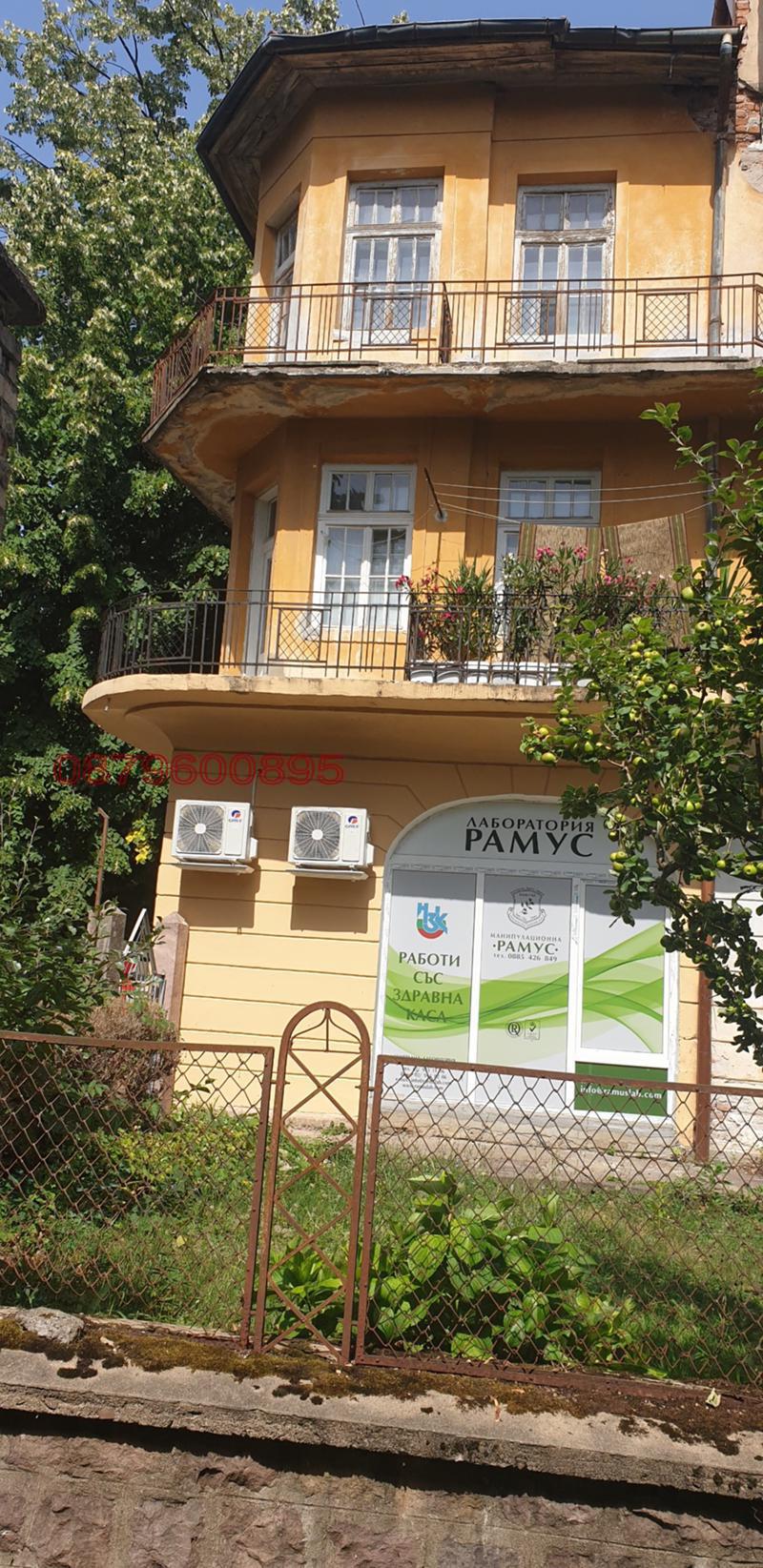 Продава ВИЛА, гр. Вършец, област Монтана, снимка 11 - Вили - 52780052