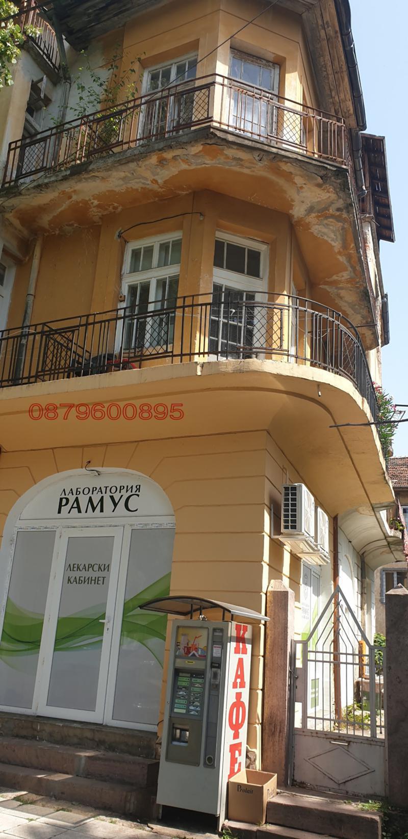 Продава ВИЛА, гр. Вършец, област Монтана, снимка 8 - Вили - 52780052