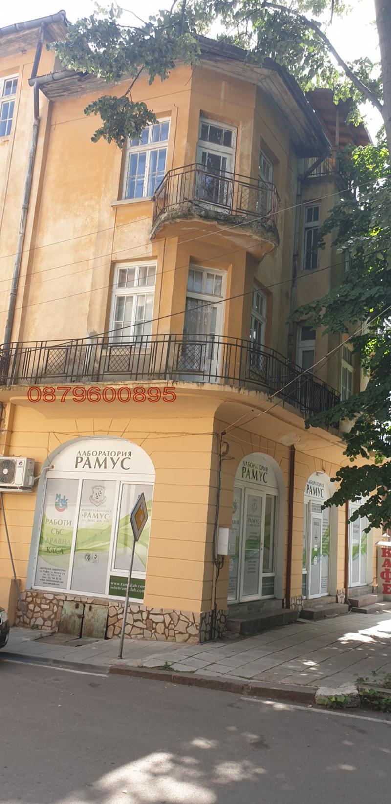 Продава ВИЛА, гр. Вършец, област Монтана, снимка 2 - Вили - 52780052