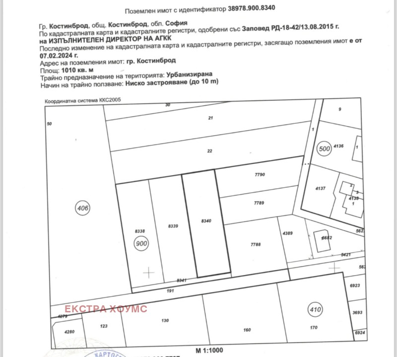 For Sale  Plot region Sofia , Kostinbrod , 1010 sq.m | 40194420 - image [2]