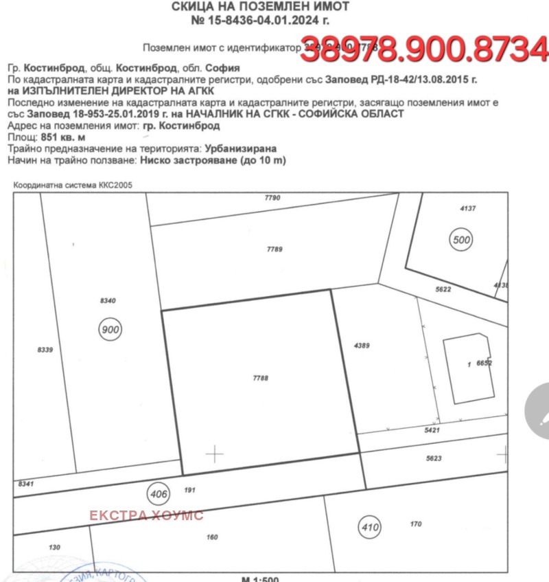 For Sale  Plot region Sofia , Kostinbrod , 1010 sq.m | 40194420 - image [4]