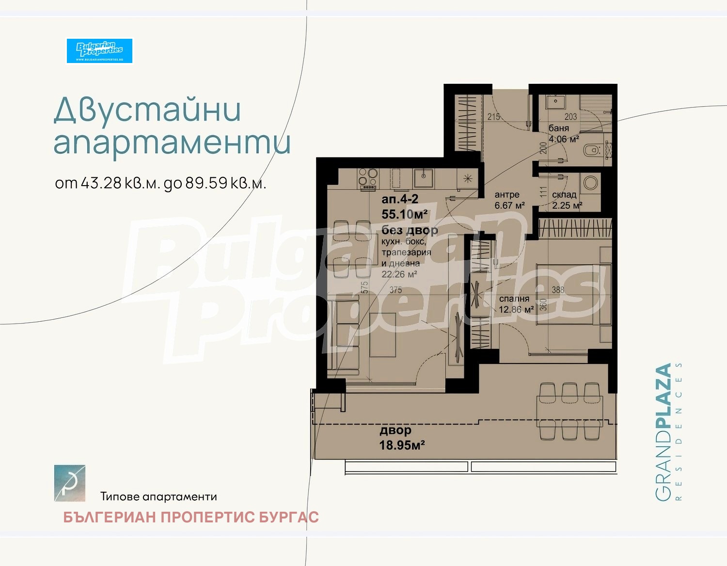 ������� 2-����� | Imot.bg � ����������� 7