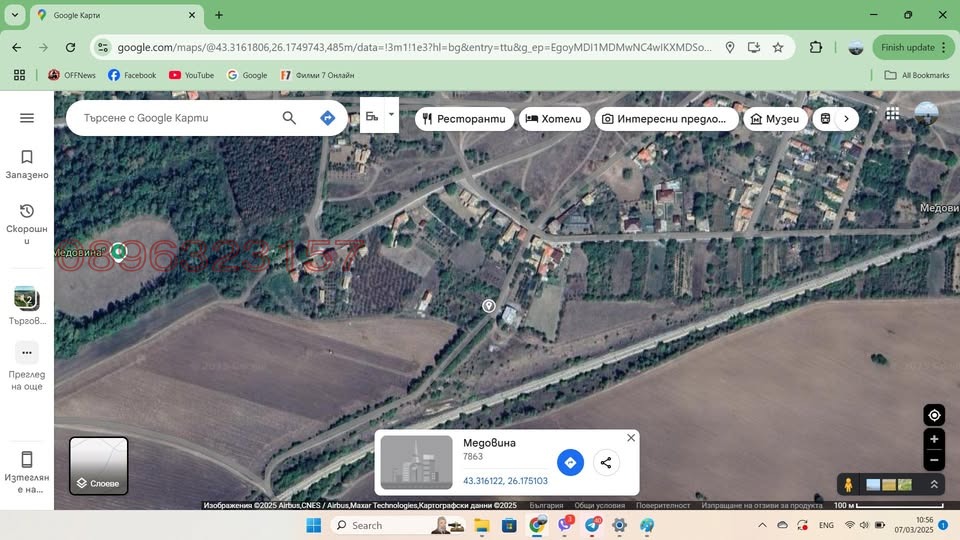 ������� ������ | Imot.bg � ����������� 2