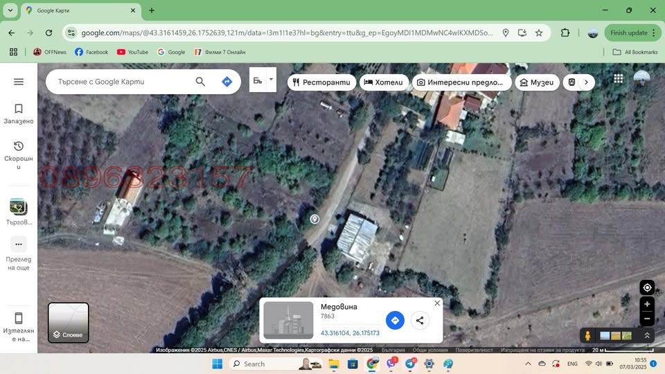 ������� ������ | Imot.bg � ����������� 3