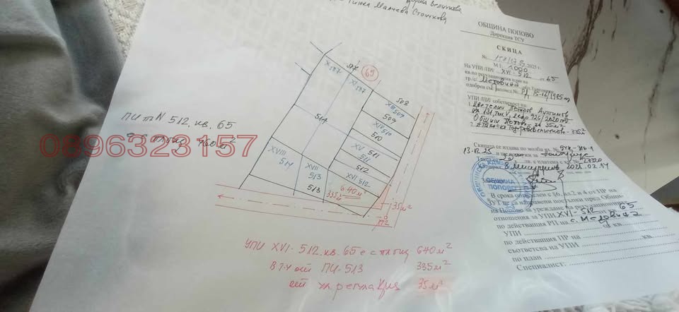 ������� ������ | Imot.bg � ����������� 1