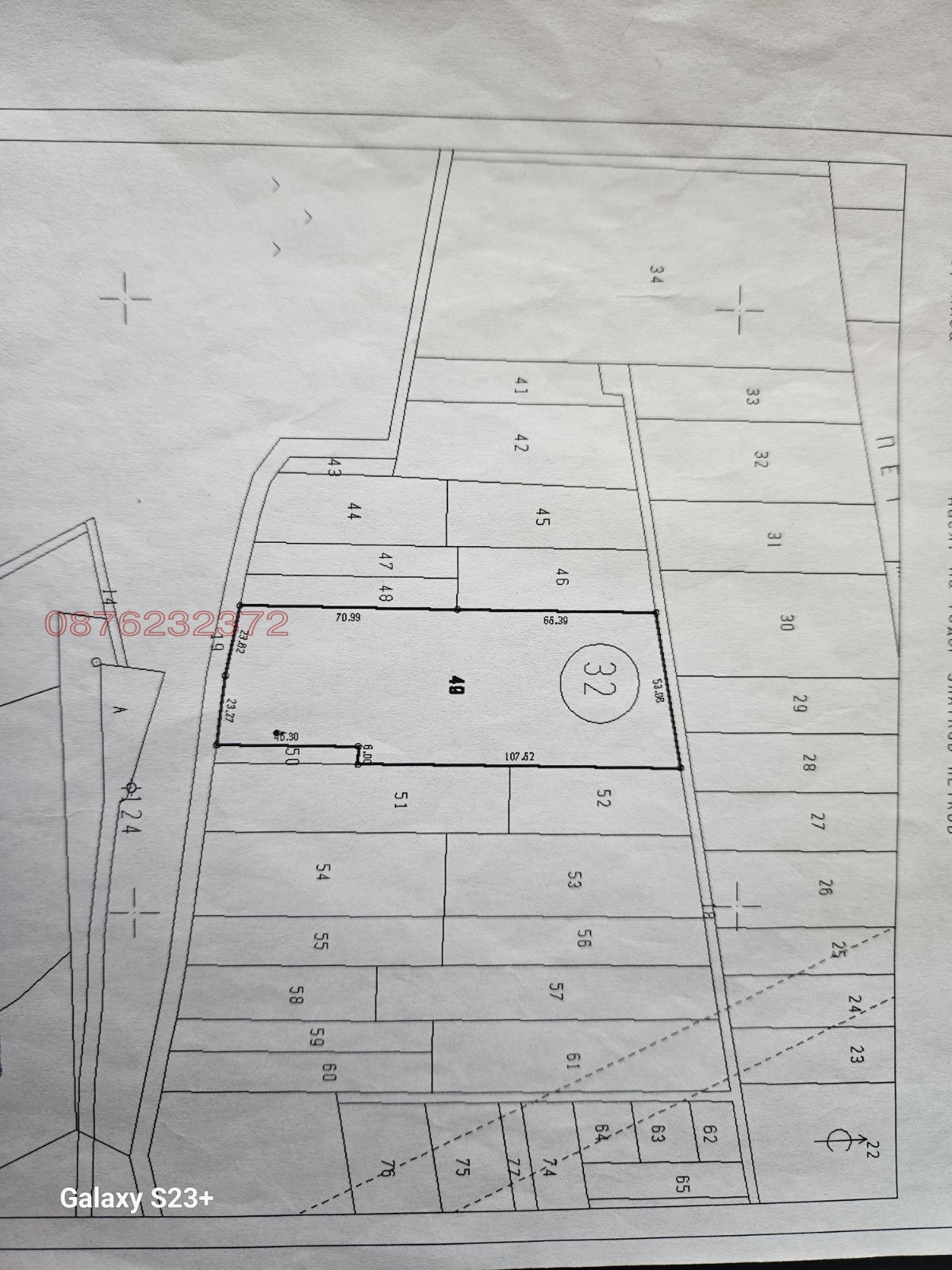 ������� ���������� ���� | Imot.bg � ����������� 1