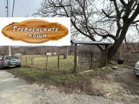 Продажба на имоти в гр. Трявна, област Габрово — страница 11 - изображение 2 