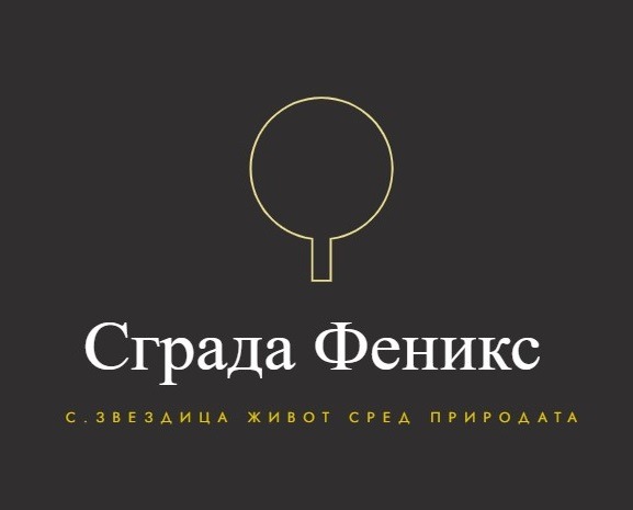 Продава 2-СТАЕН, гр. Варна, с. Звездица, снимка 4 - Aпартаменти - 49358335