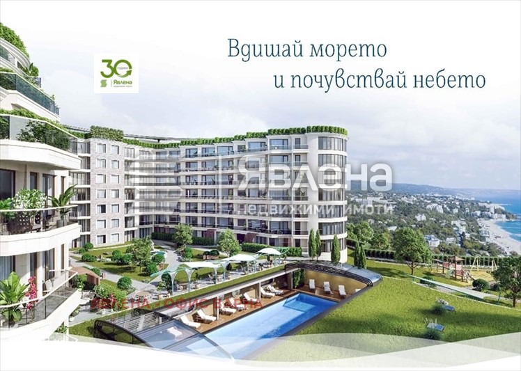 Продава 3-СТАЕН, гр. Варна, м-т Ален мак, снимка 2 - Апартаменти - 53866582